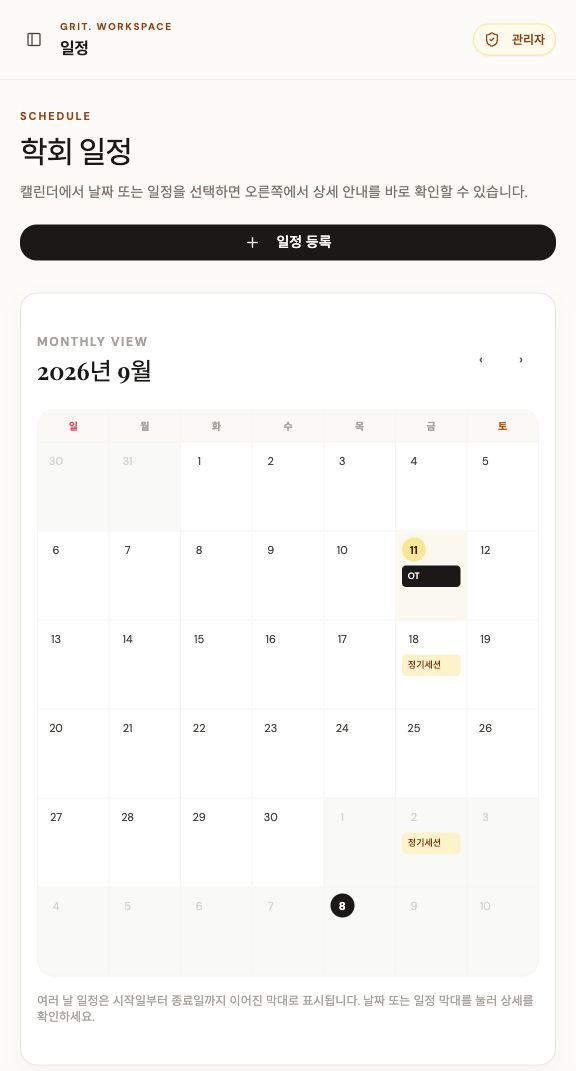 Real GRIT monthly community calendar screen